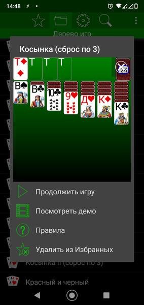 Solitaire Collec