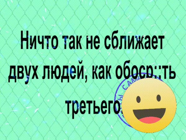 приколы 087963