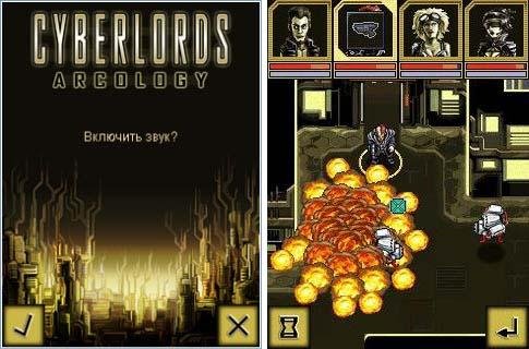 Kiberlordy-samsung(128x160)