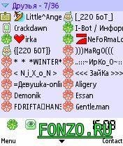 Рабочий qip 2011
