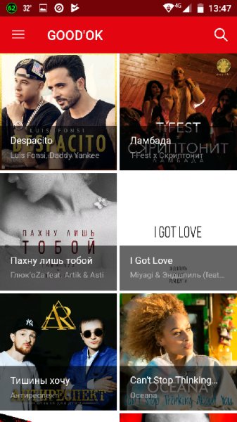 GOOD'OK МТС ver.3.1.7