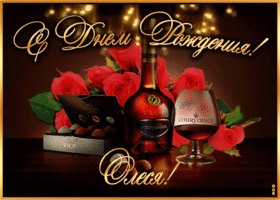 dorogaya-olesya-s-dnem-rozhdeniya-52647-3575794