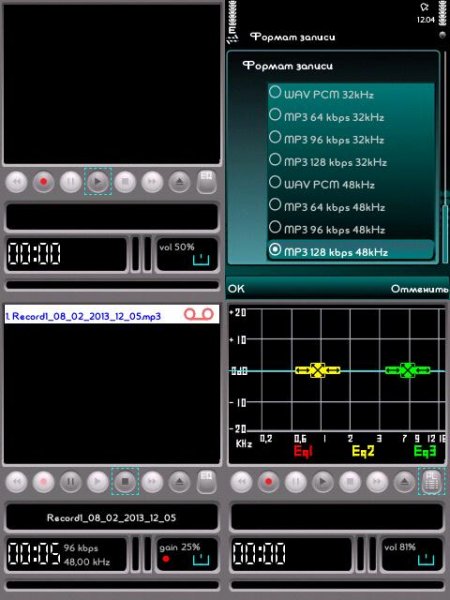 Alon Software MP3 Dictaphone(ver.3.000)