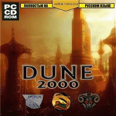 Dune 2000 rus.part1