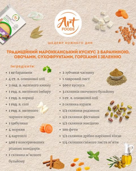 FB IMG 1762543124233