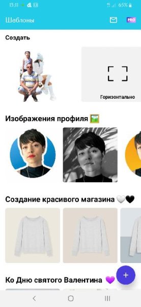 PhotoRoom Premium v1.3.0