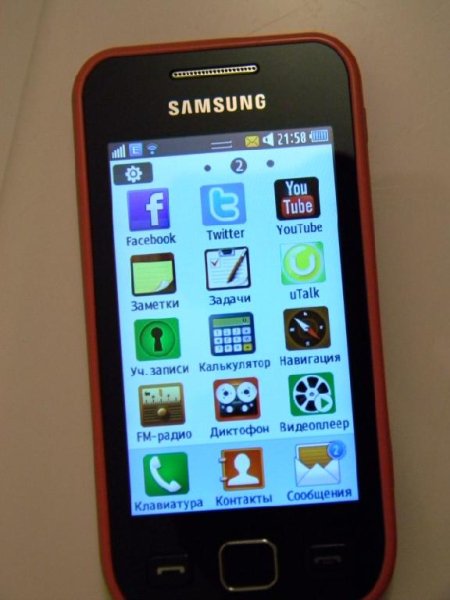 MinecraftMinecraft PE1.2.10 MOD