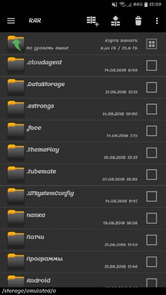 RAR 5.60.build62 Premium [MOD] X86