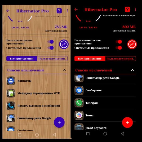 Hibernator 2.22.4