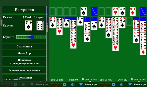 Solitaire v3.6.1.1(6911)