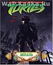 Новые черепашки 2012