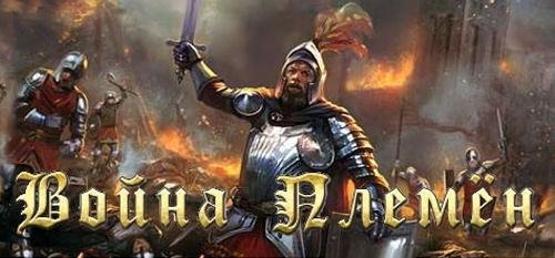 tribal-wars-v2.2.50