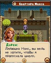 Detective Ridley and the Mysterious Enig