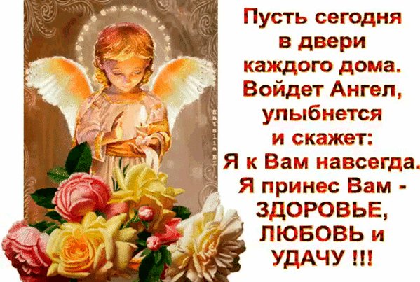 Ан