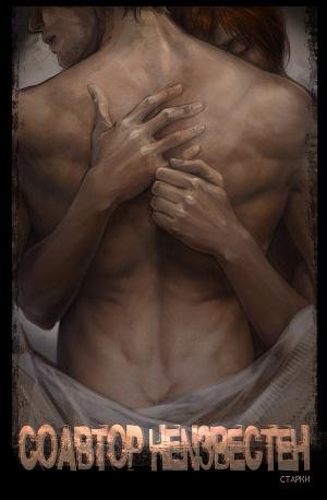 Starki Soavtor neizvesten