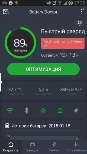 Battery Doctor v4.18.1 Build-4181009