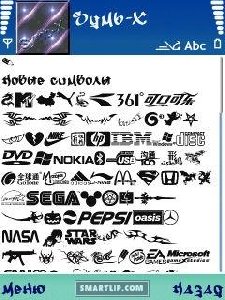ШРИФТ ГОТИКА