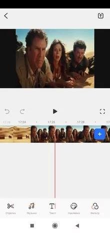 FilmoraGo-Pro-v6.5.5 b675-Mod-arm64-v8a