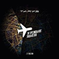 TARAS. В режиме полета