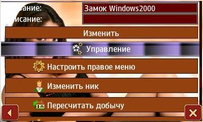 twwk-Vojna korolej альбомная