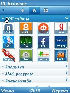 UCWEB v77188