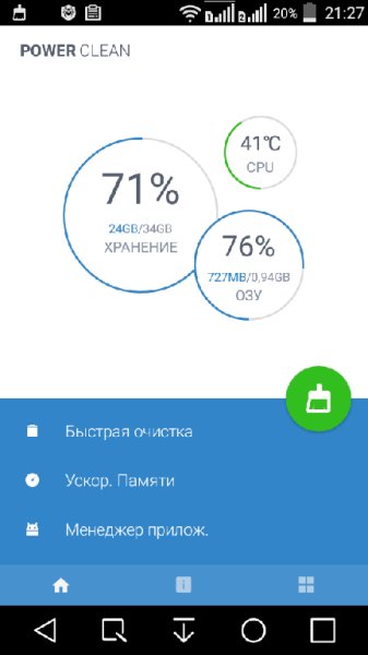 Power Clean AdFree v2.8.6.2.build.121