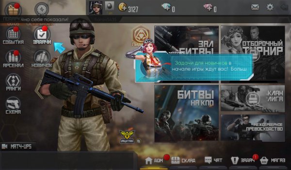 Thunder AssaulT.ver.0.5.1.062