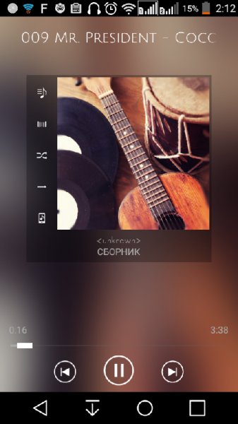 Музыкальный проигрыватель v2.7.b.26