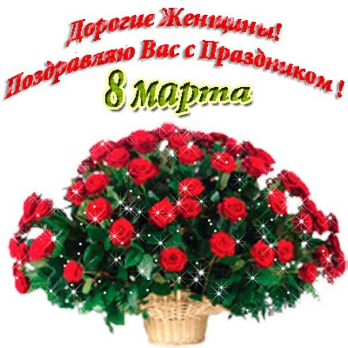 getImage(386)