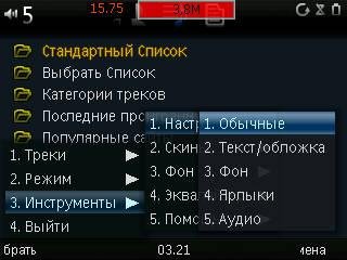 TTPod v 3.72(0) от 18.04.12г