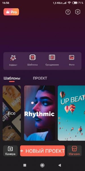 filmorago-pro-mod 5.6.0 build 564