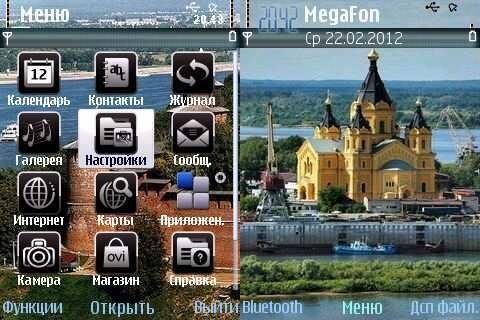 Нижний Новгород