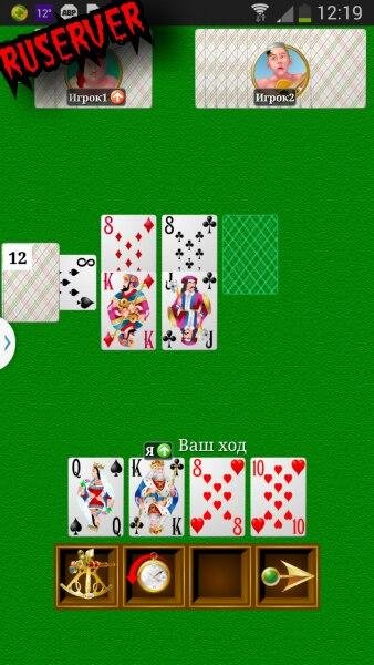 Дурак III+ 3.91