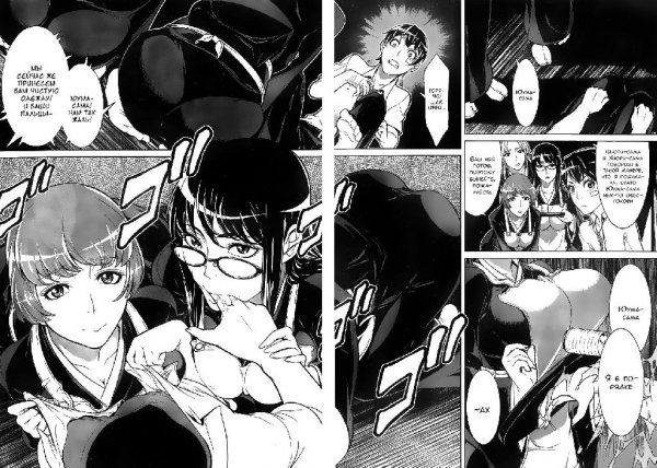 Kyuusen no Shima v01 ch03