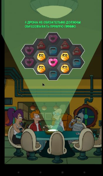 Futurama Game of Drones (Мод) 1.0.1