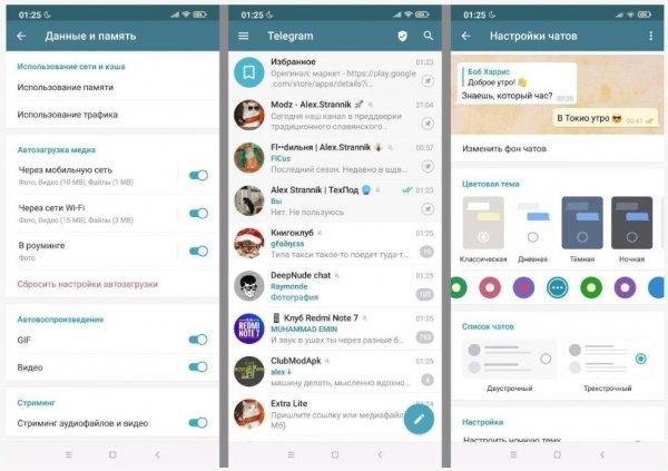 Telegram-v9.5.7(32499)arm7.exclusive.mod