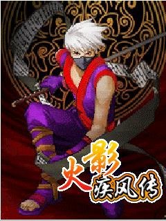 kakashi battle in konohee