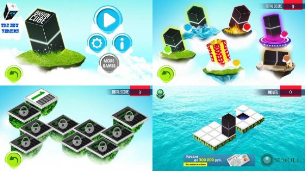 Brain Cube v1.5.1 S3-Belle