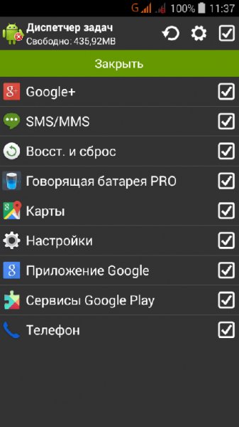 Диспетчер задач (Task Manager) - v.2.2.0