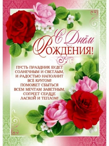 Пусть праздник