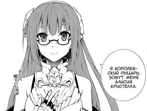 The King of Darkness 26