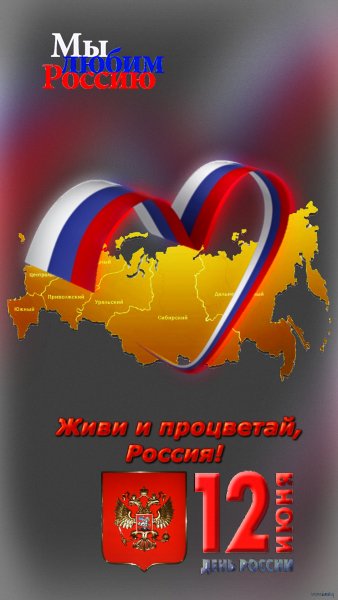 Живи и процветай !