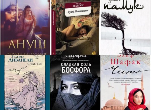 лучшая проза Востока 1