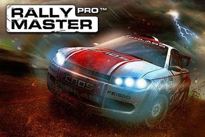 Rally Master Pro unsigned12