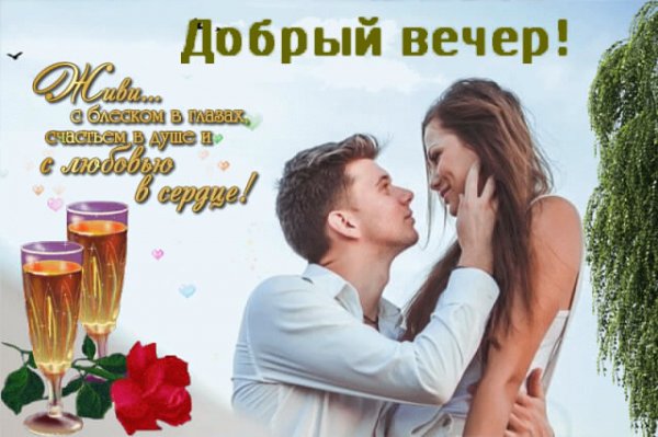 0ВЕЧЕРАС2