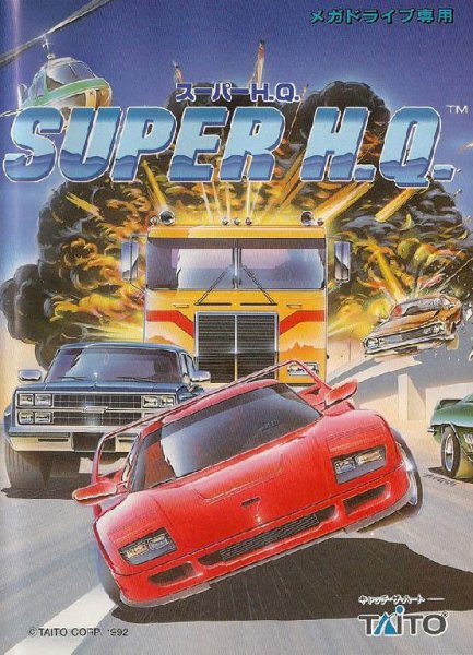Super HQ
