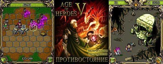 Age of Heroes 5 Mage
