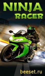 ninja racer