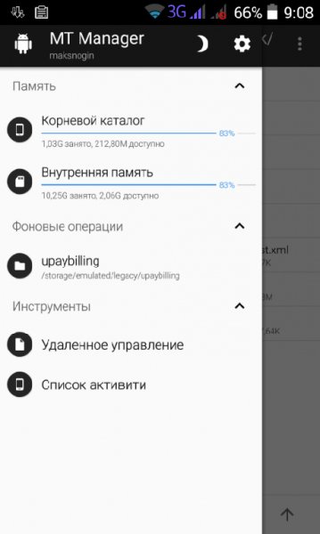 MT2.5.0