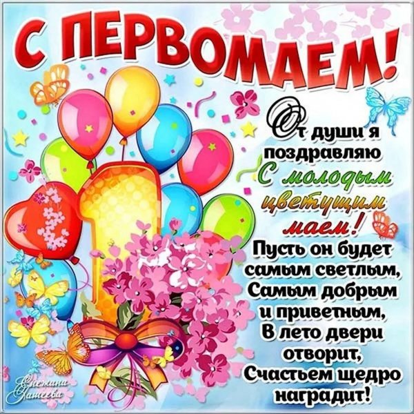 IMG 20240501 215331